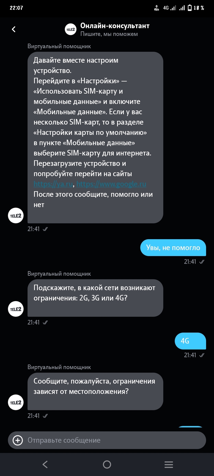 Tele2 "    " 2,  ,  , , 