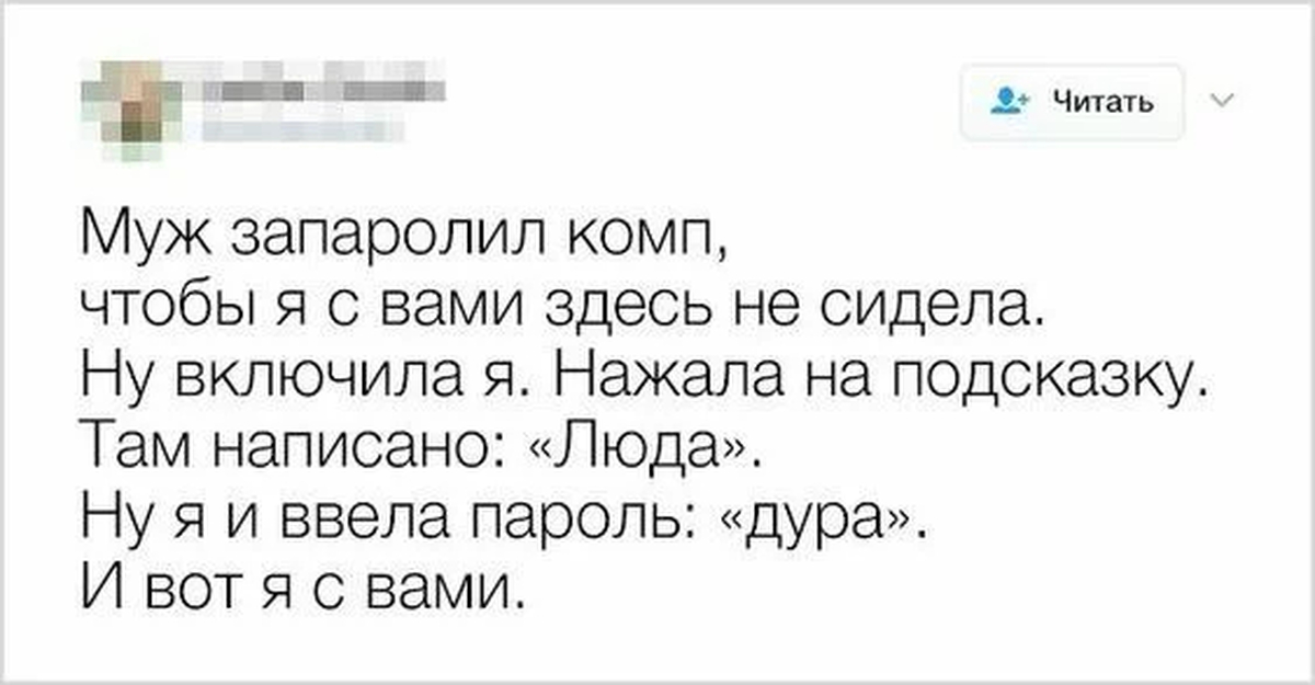 Подсказку там