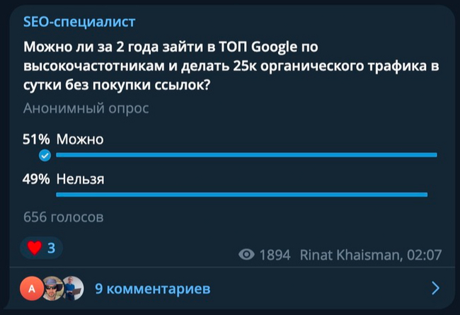   1  Google      25     ?