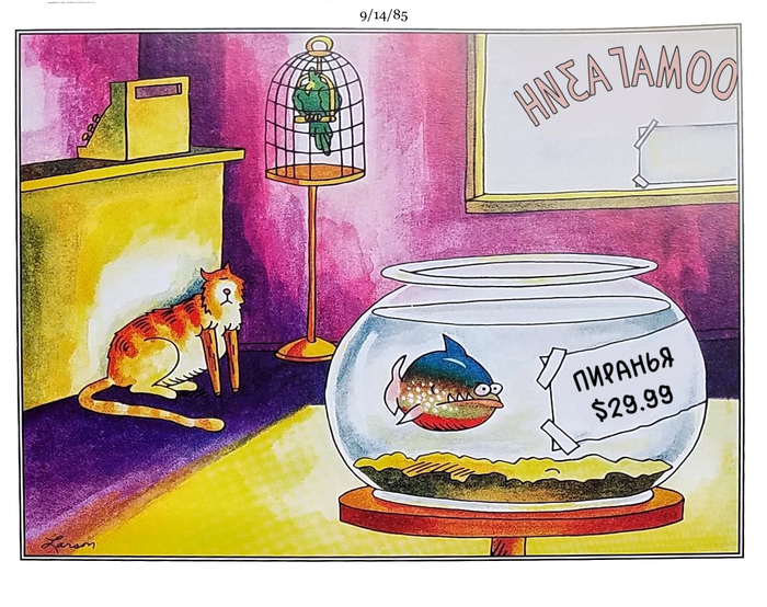 The Far Side #130
