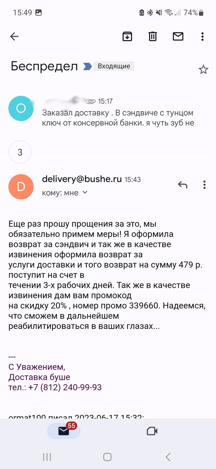      , , , -, , , , 