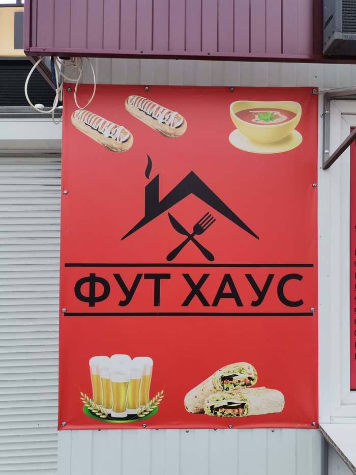 ����� ����� � ���������� � ��������