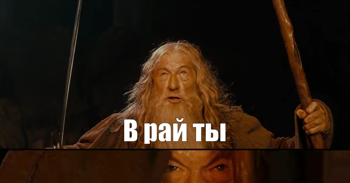 Куда ты пропадаешь мем