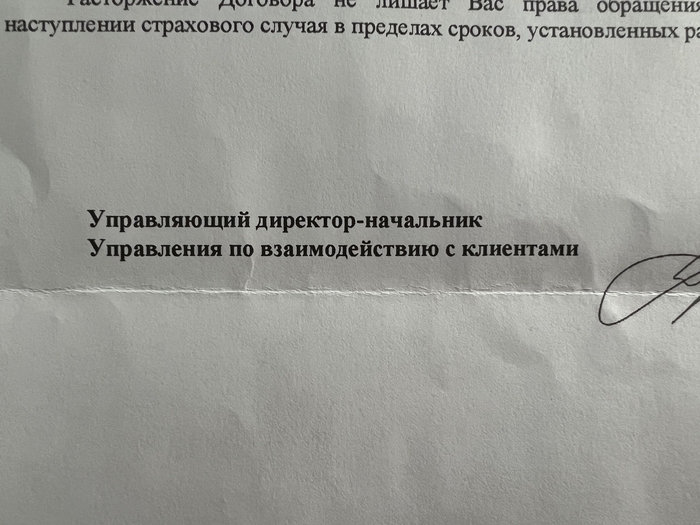 ������� ���������