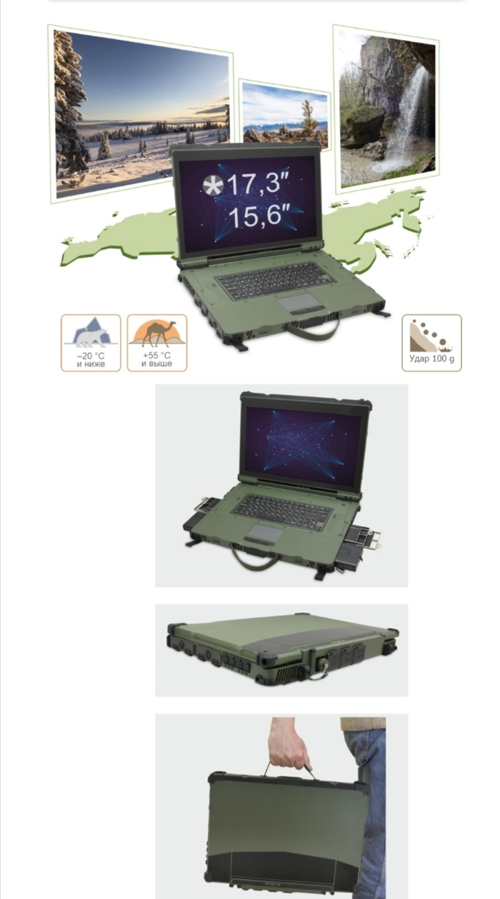 Ядерный чемоданчик. Не реклама