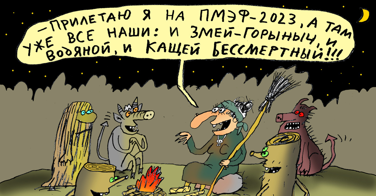 Кто рисует карикатуры