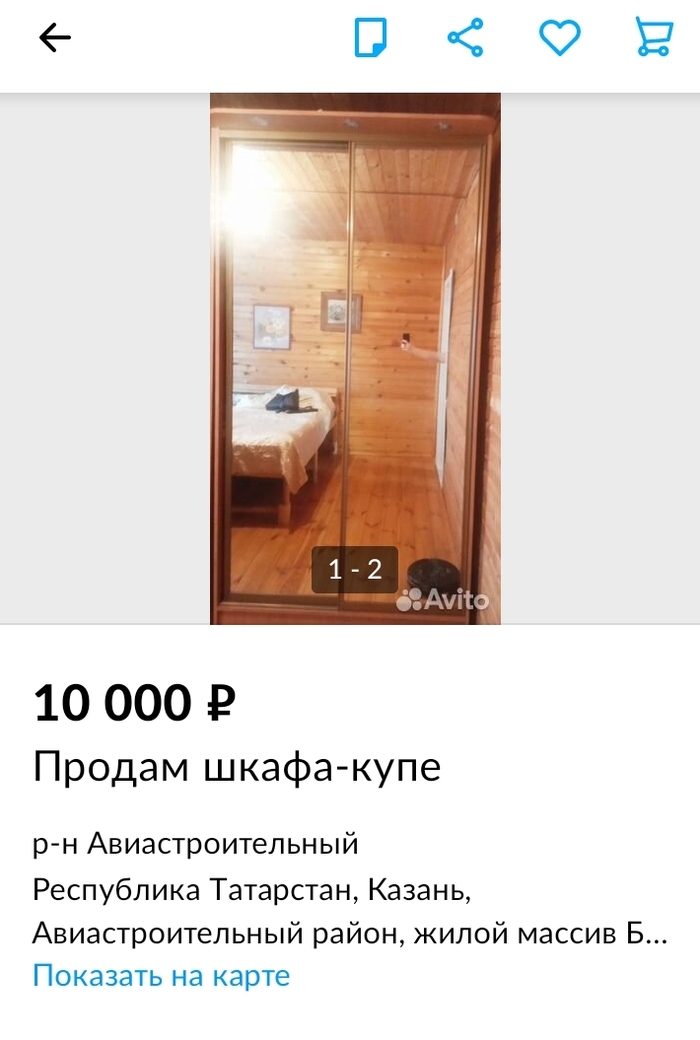 Скрытность 95% | Пикабу