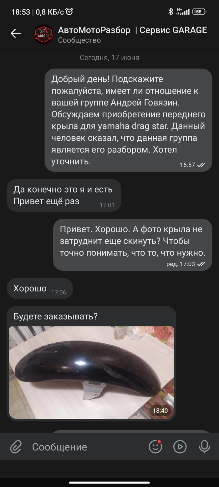 Мошенники и безнаказанность Мошенничество, Длиннопост, Обман, ВКонтакте, Qiwi, Негатив