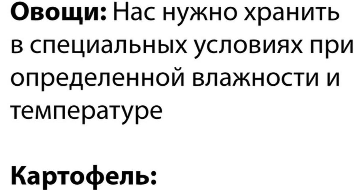 Картошка | Пикабу