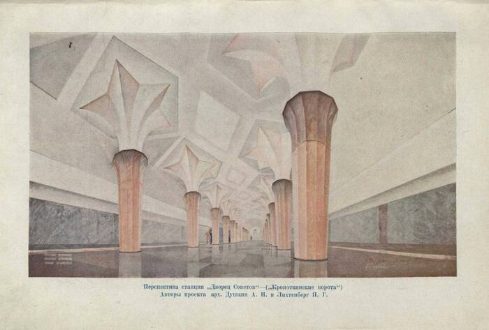 Каким увидели Московское метро его первые пассажиры в 1935 году? Метро, Московское метро, Транспорт, Железная дорога, Москва, История России, История города, Архитектура, Длиннопост