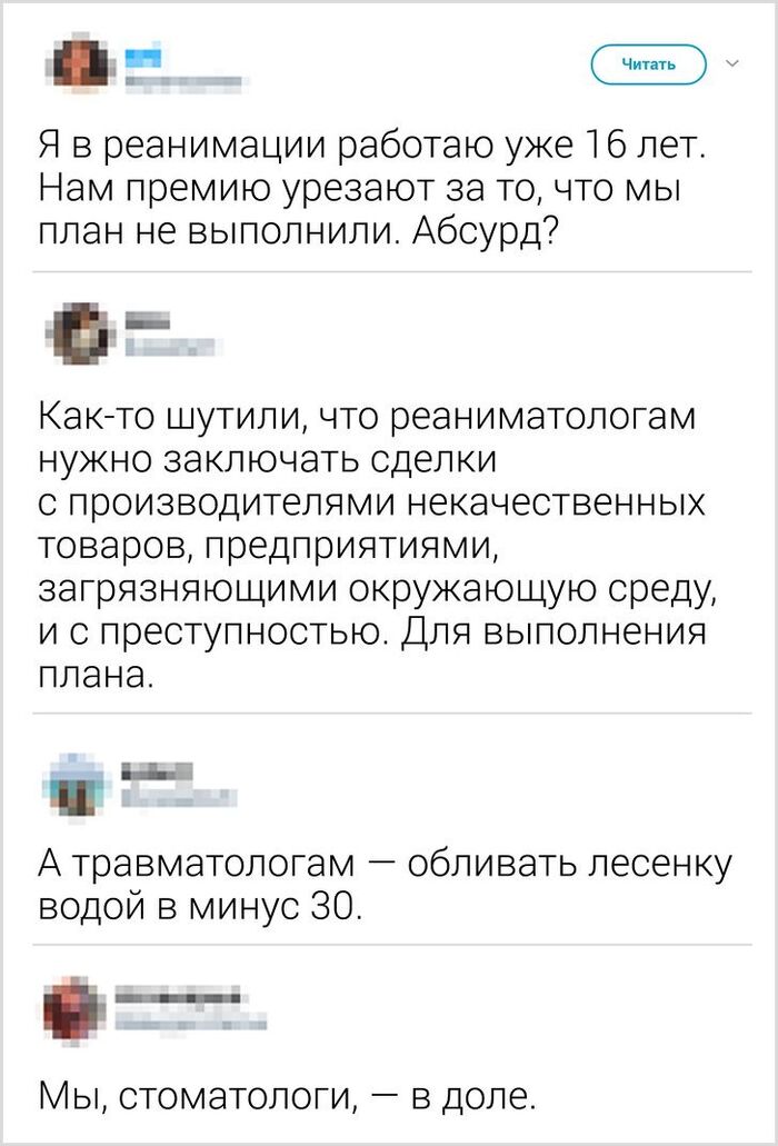 Абсурд... | Пикабу