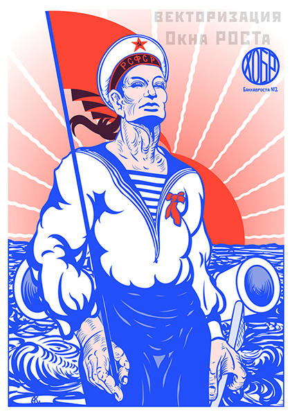 «РСФСР» | Пикабу