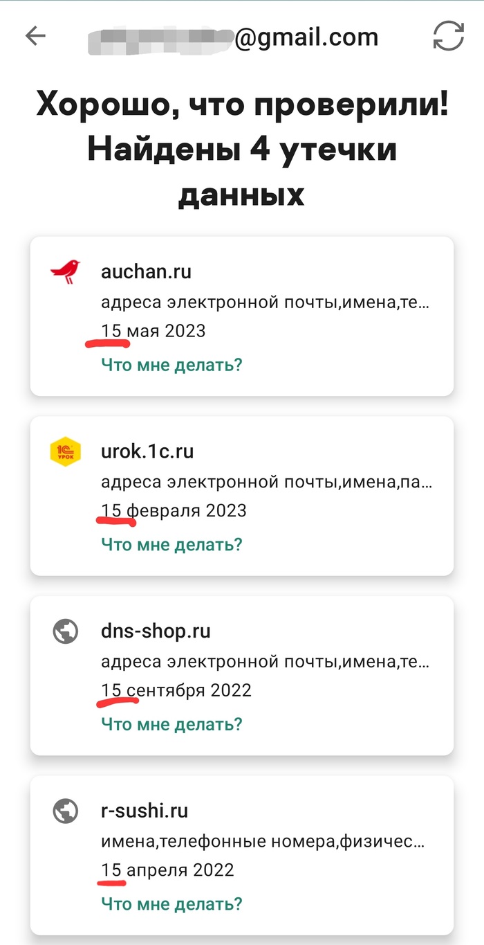 Антивирус Касперского: истории из жизни, советы, новости, юмор и картинки —  Лучшее, страница 9 | Пикабу