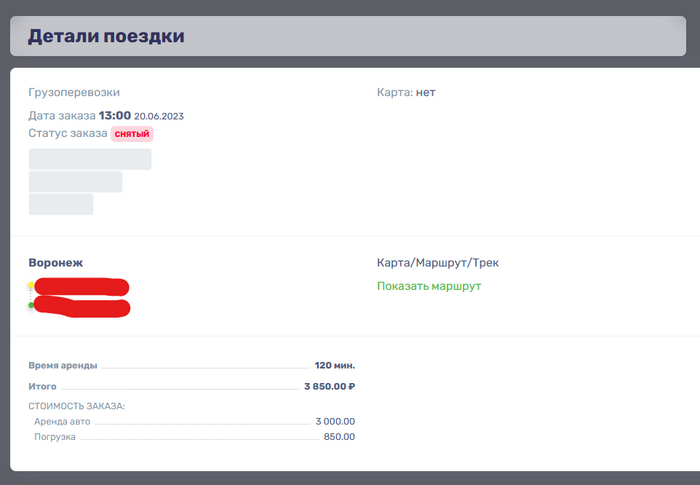   &quot; ** ,  ***?&quot;