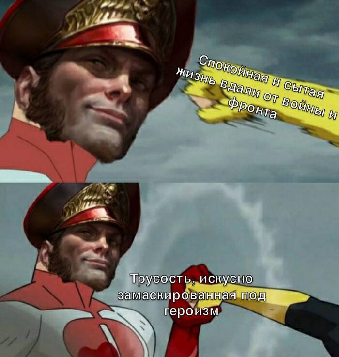 По мнению Инквизиции...