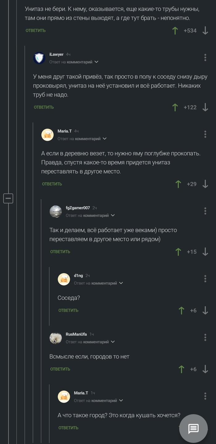 ��� ������� � ������