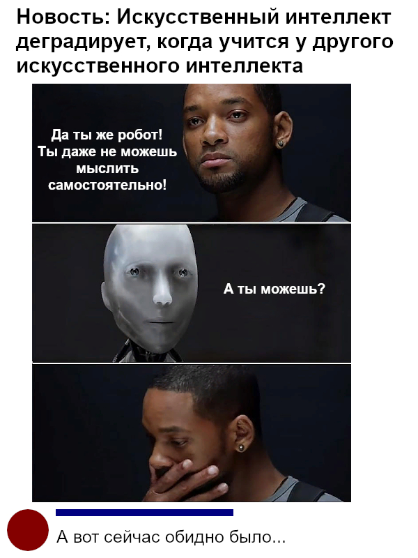 ������� �����������, �� ���������... ��� ��������...