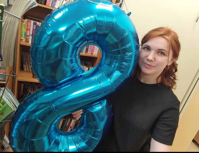 На волне, так сказать