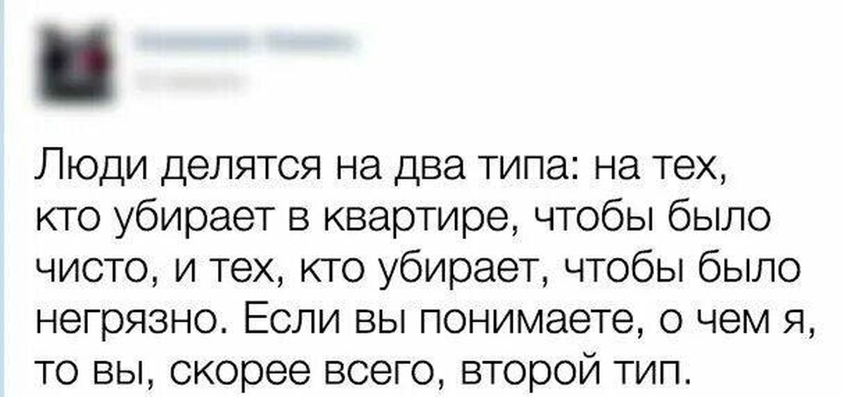 Как тебя удалить. В дрожь кидает.