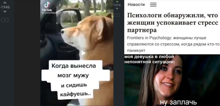 Два поста и диаметрально разные реакции