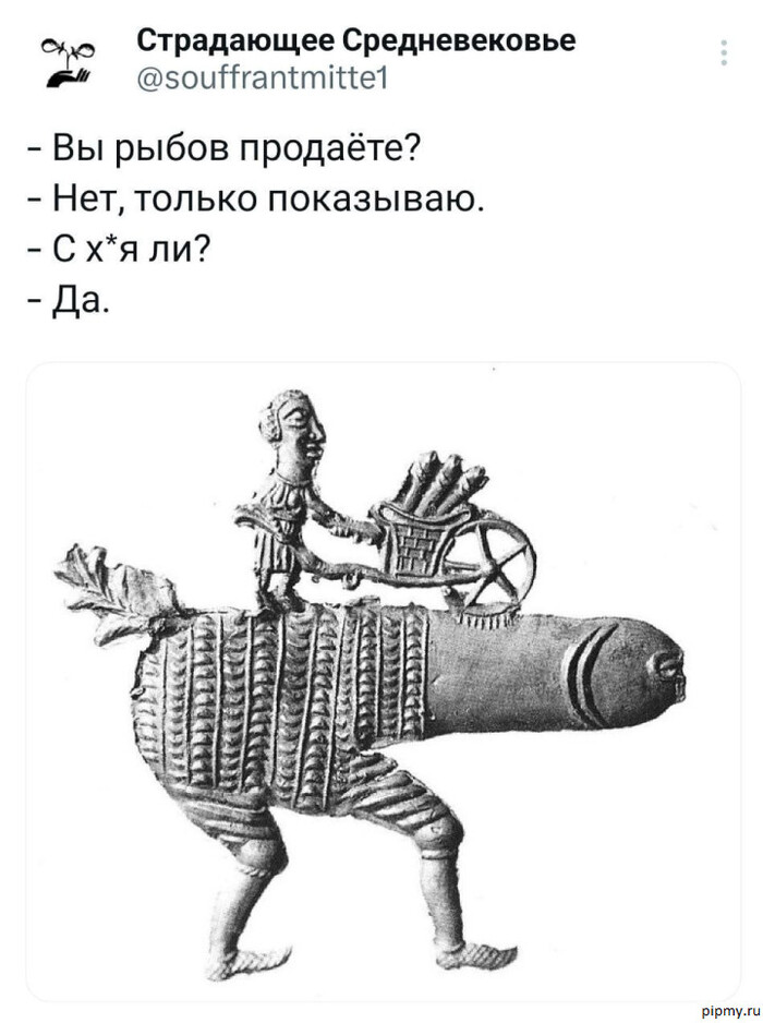 ����� �����������? ���...