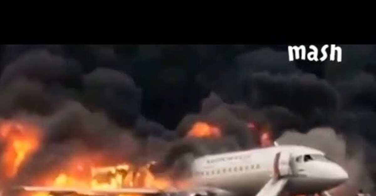 Авиакатастрофы 5 мая