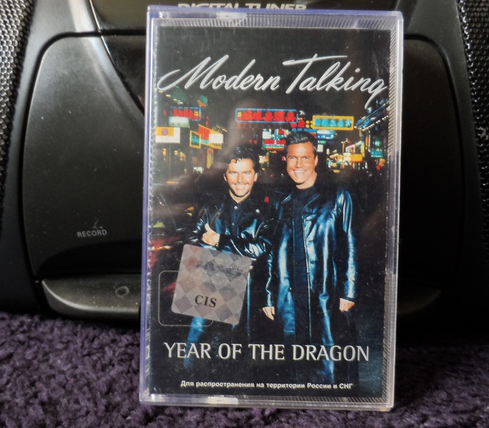  Modern Talking "Year of the Dragon" , , 2000, , Modern Talking, , , , 
