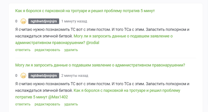 ��������� ��� ����� �� ����������� �����