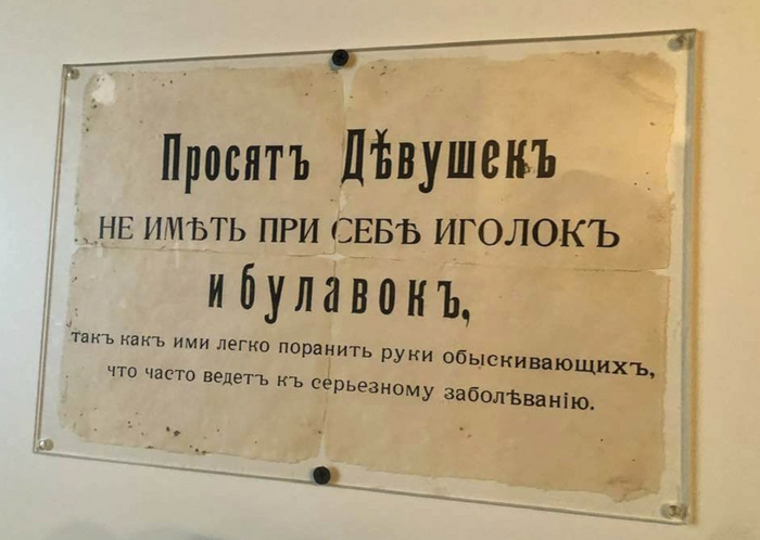 Забота о людях