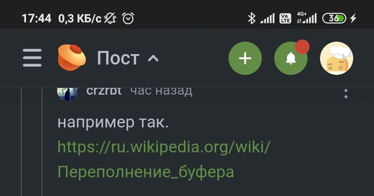 Ддос-атака простыми словами | Пикабу