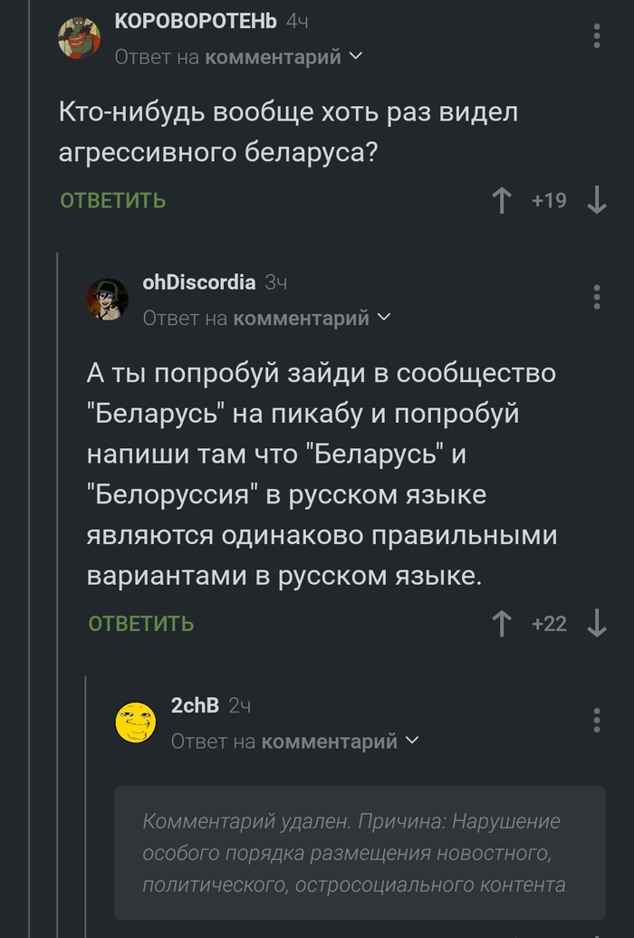 �������, ������ �����