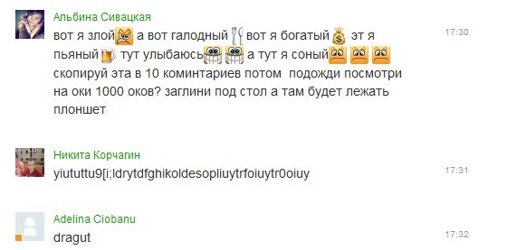 Однокашники | Пикабу