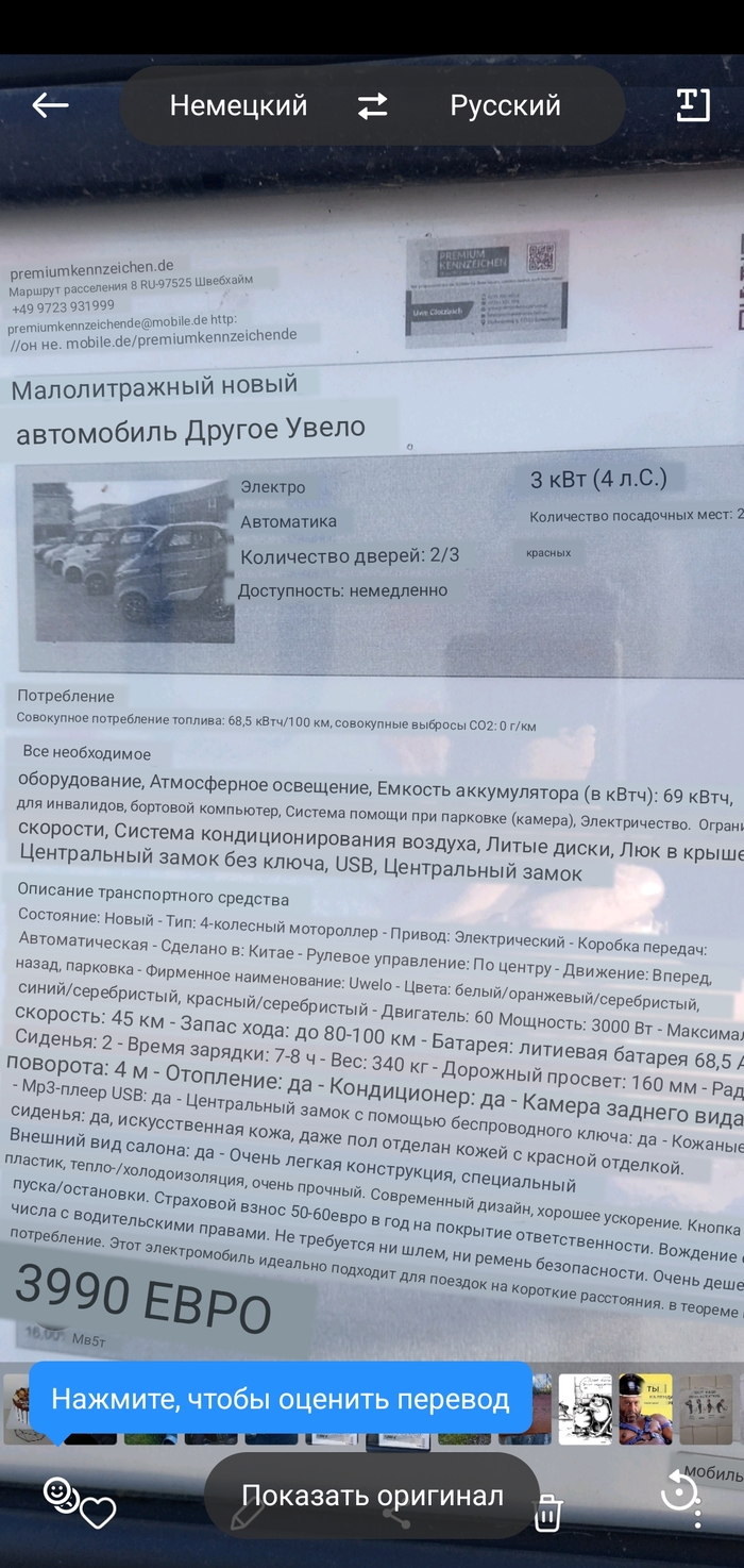 Ответ на пост «На что денег хватило» Opel, Авто, Вертикальное видео, Ответ на пост, Длиннопост