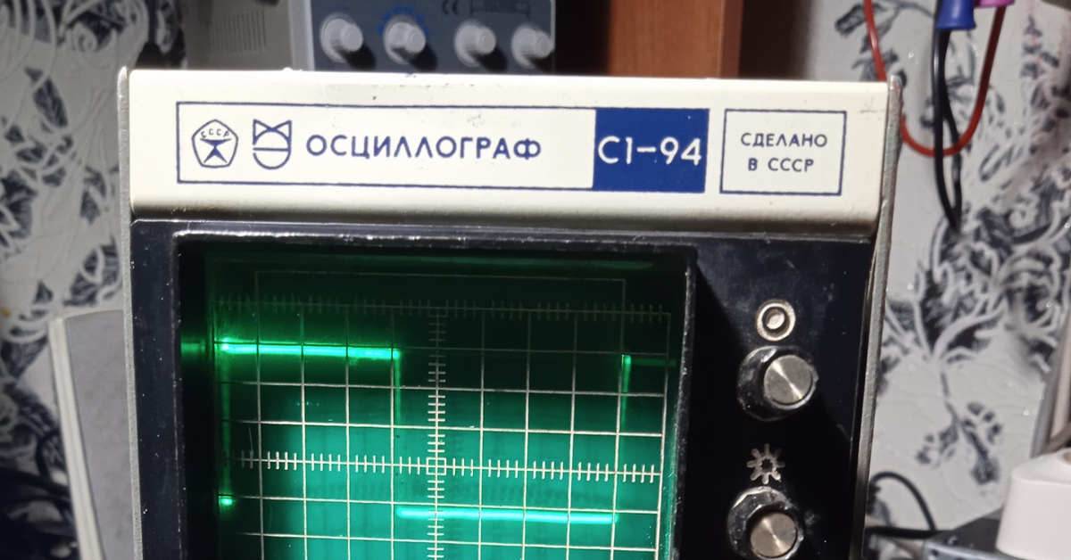 Осциллограф с1-94, завершение | Пикабу