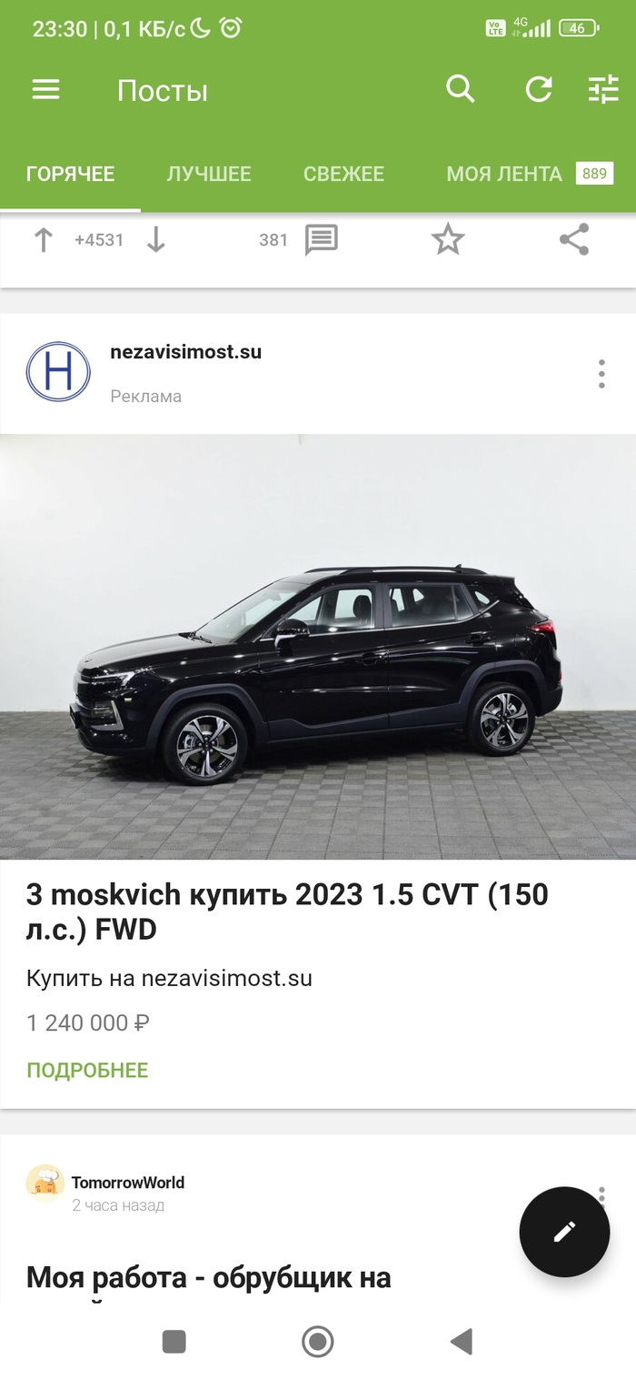 ������ ������!