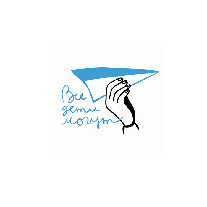 Про работоньку)