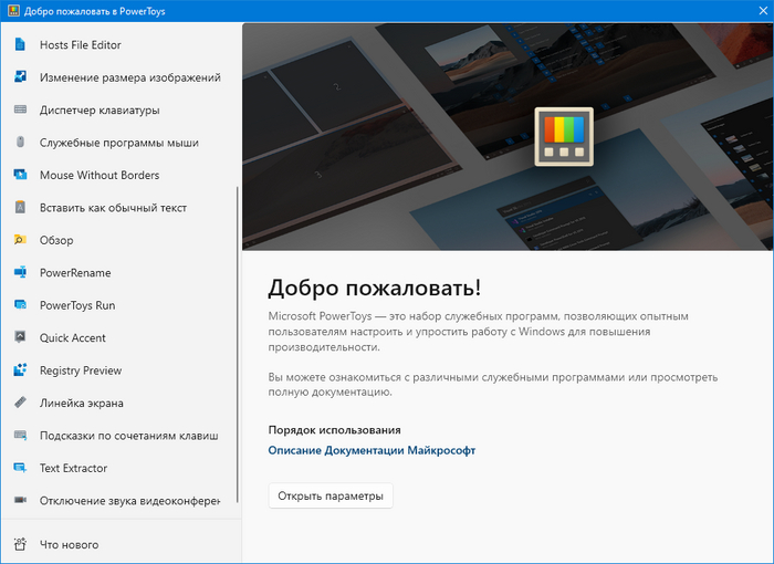     ? , Microsoft,  , , ,   