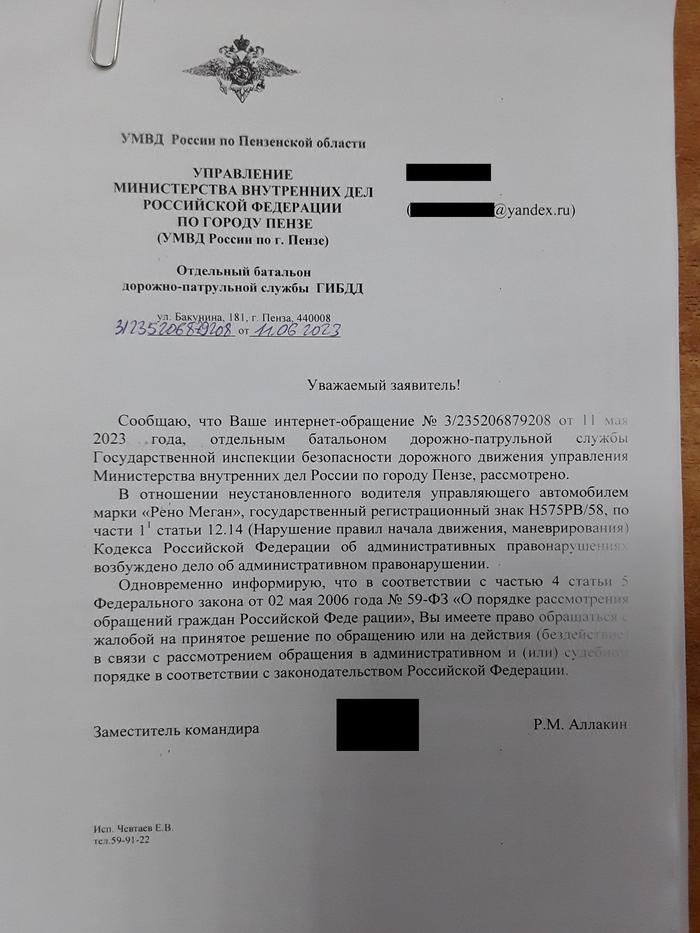 Продолжение поста «Наверно очень надо»