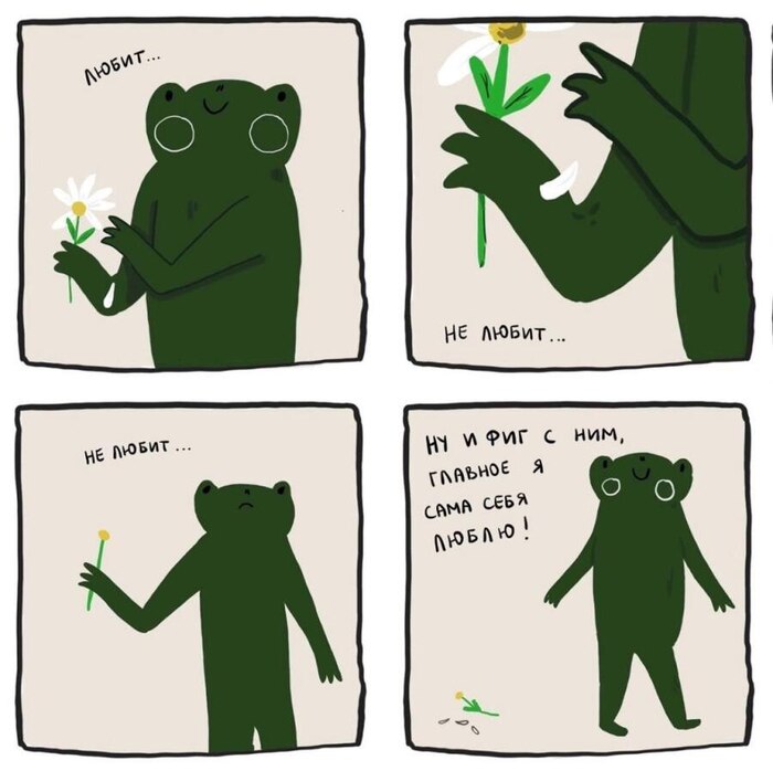 It Is Wednesday My Dudes