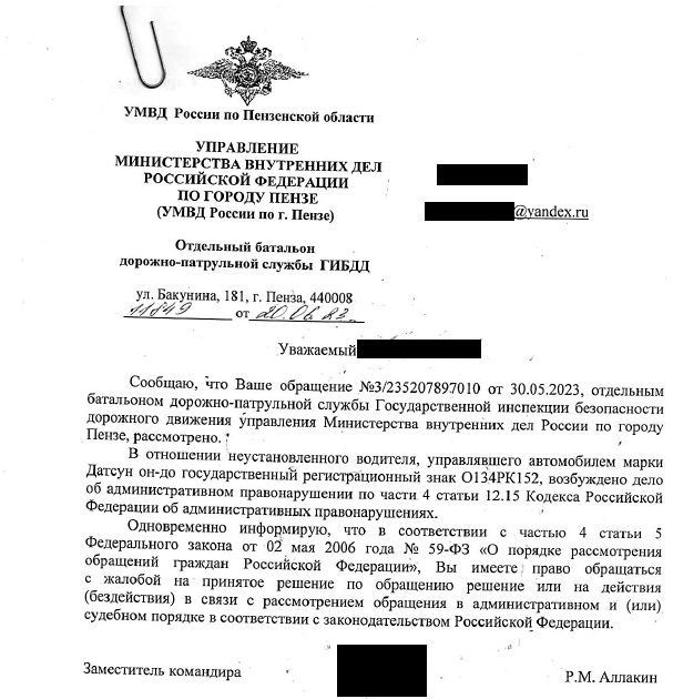 ����������� ����� ���������� �� ����� ���������