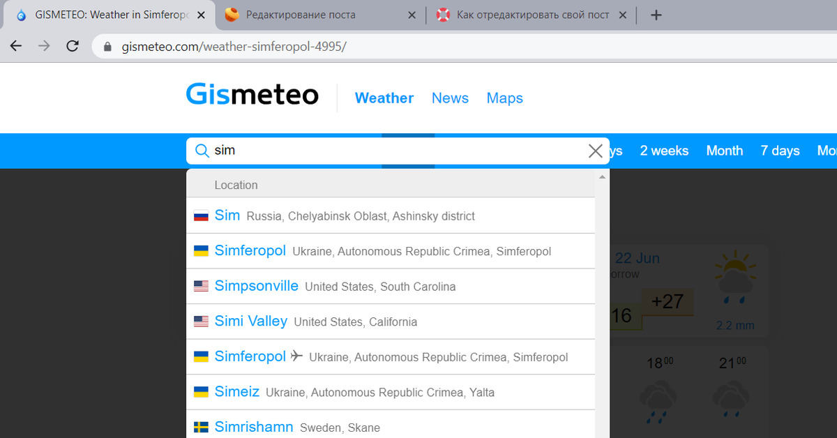 Gismeteo погода ялта. GISMETEO.