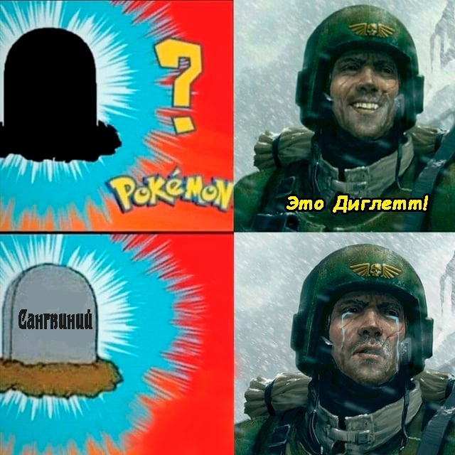 Неожиданно