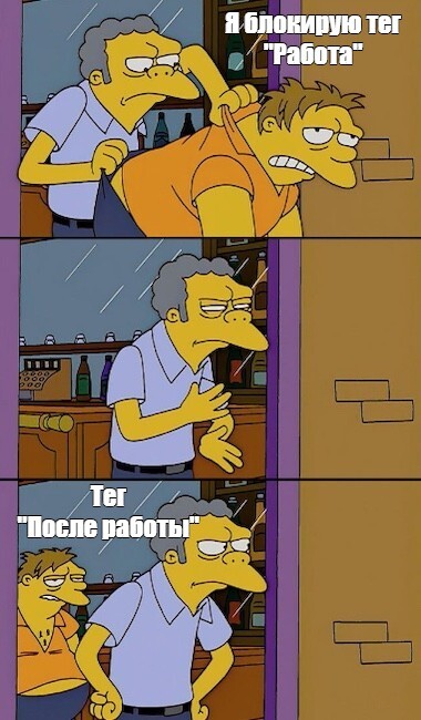 Волны постов