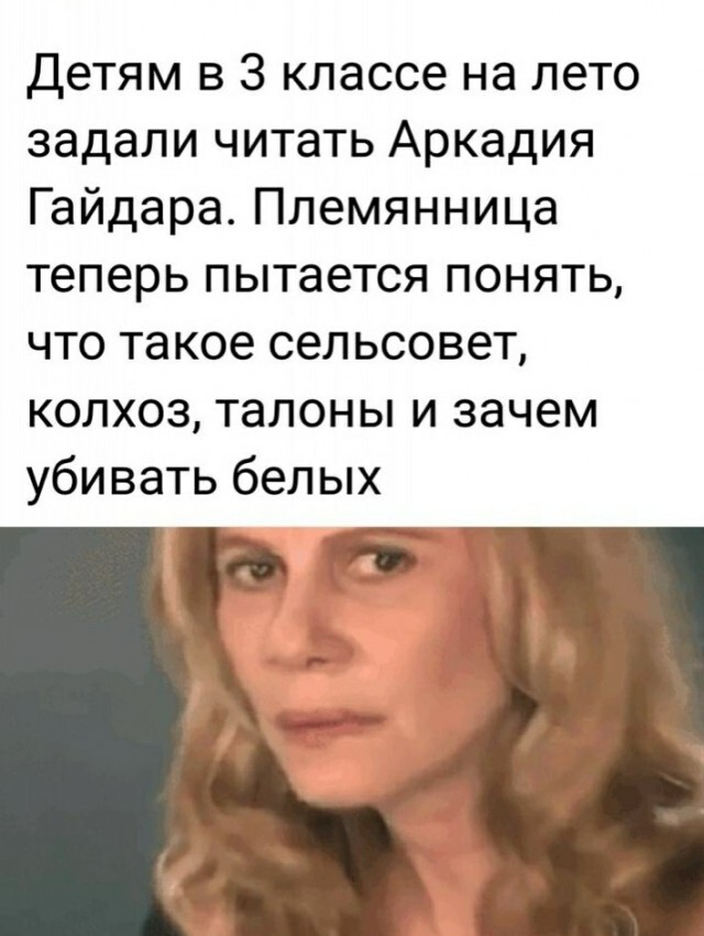 Подборка мемов | Пикабу