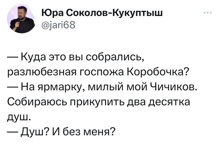 ̸  , , X (Twitter),  , , , 