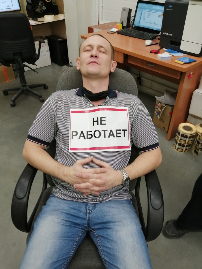 И я отмечусь