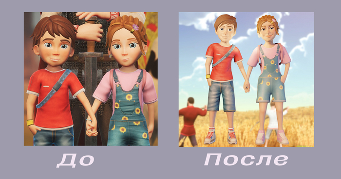 Мы изменили модели персонажей