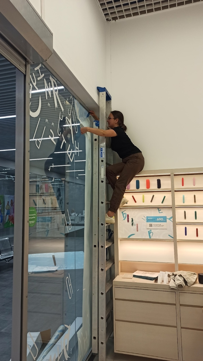 Такова работа рекламщика