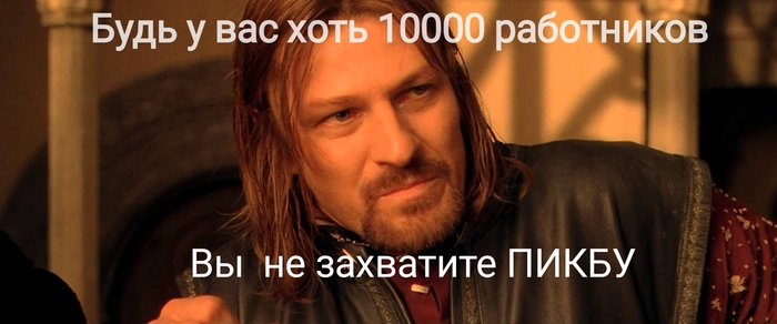 Я вас безмерно уважаю!!! Но.... ( Диванный эксперт)