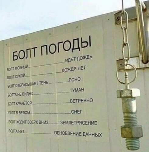 � ������ � � �������...